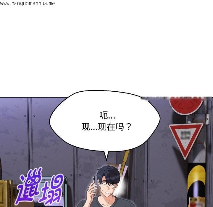 韩国漫画嫁入豪门的老师韩漫_嫁入豪门的老师-第37话在线免费阅读-韩国漫画-第35张图片