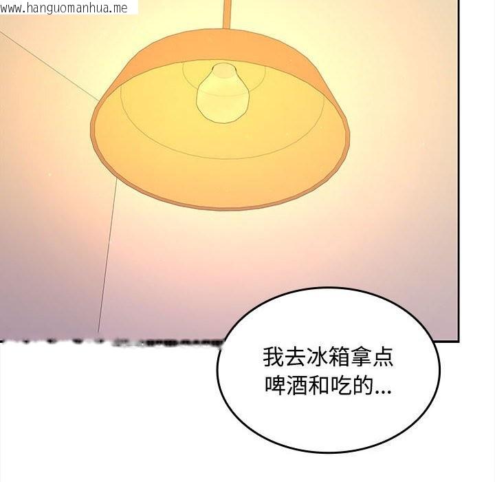 韩国漫画在公司偷偷爱韩漫_在公司偷偷爱-第31话在线免费阅读-韩国漫画-第12张图片