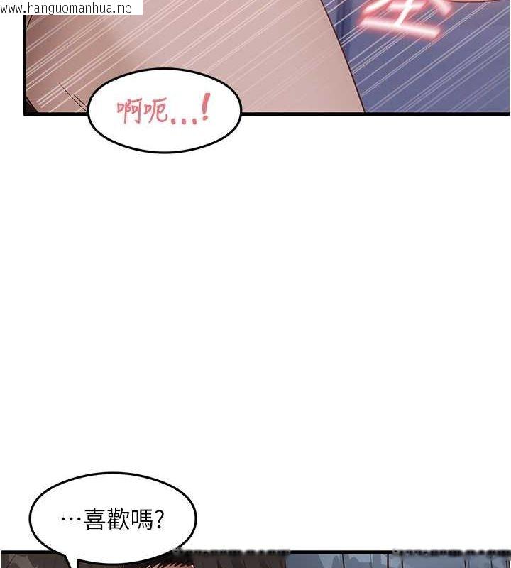 韩国漫画尻试之神学习法韩漫_尻试之神学习法-第40话-被顶到无法思考了在线免费阅读-韩国漫画-第24张图片