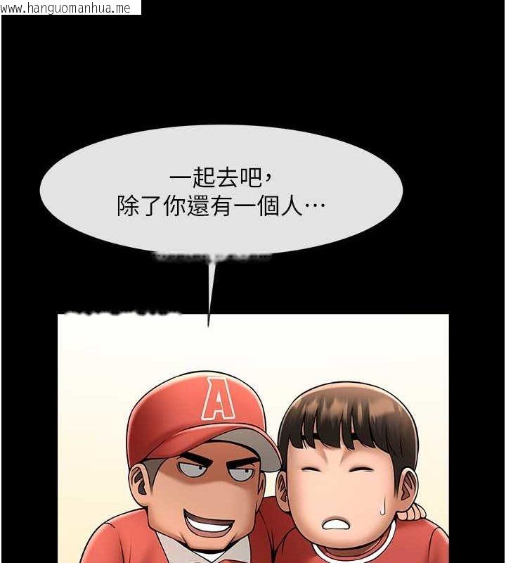 韩国漫画炸裂吧!巨棒韩漫_炸裂吧!巨棒-第58话-人家是第一次…在线免费阅读-韩国漫画-第122张图片