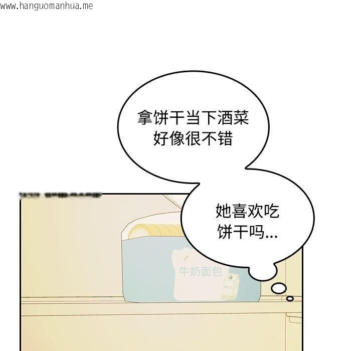 韩国漫画在公司偷偷爱韩漫_在公司偷偷爱-第31话在线免费阅读-韩国漫画-第17张图片