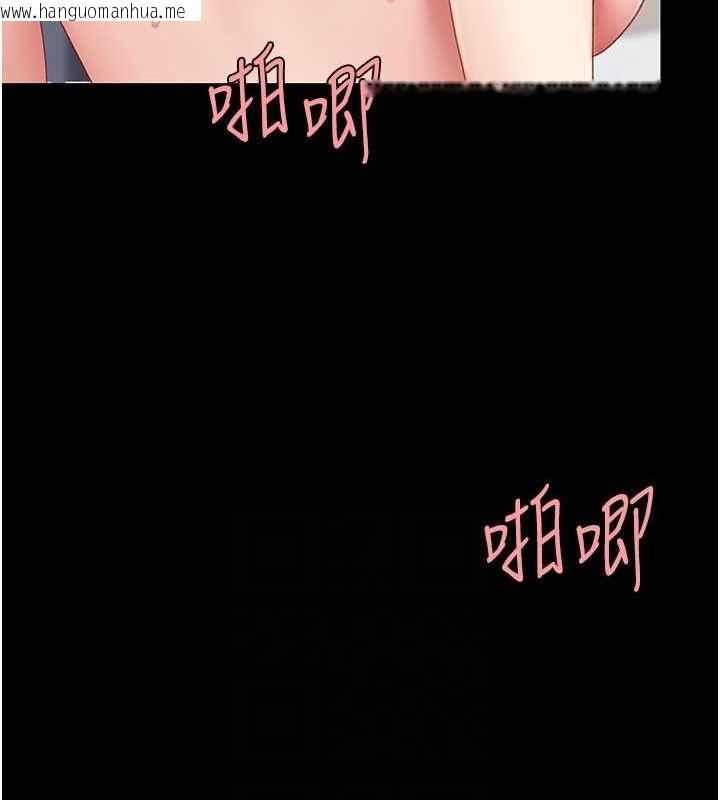 韩国漫画复仇母女丼韩漫_复仇母女丼-第83话-你老婆的呻吟声真悦耳在线免费阅读-韩国漫画-第109张图片