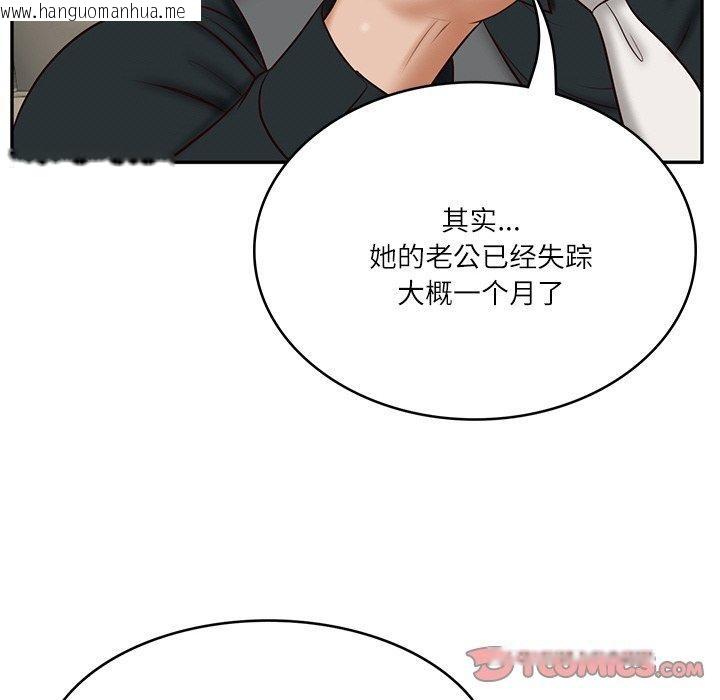 韩国漫画财阀家的女婿韩漫_财阀家的女婿-第8话在线免费阅读-韩国漫画-第68张图片