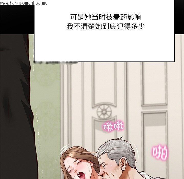 韩国漫画财阀家的女婿韩漫_财阀家的女婿-第8话在线免费阅读-韩国漫画-第72张图片