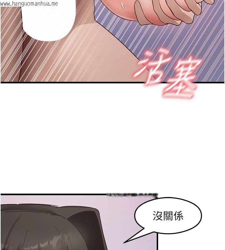 韩国漫画尻试之神学习法韩漫_尻试之神学习法-第40话-被顶到无法思考了在线免费阅读-韩国漫画-第29张图片