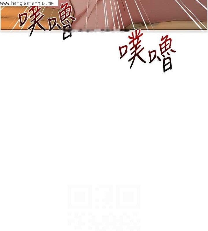 韩国漫画友情万睡韩漫_友情万睡-第106话-不要忍，通通宣泄给我在线免费阅读-韩国漫画-第94张图片