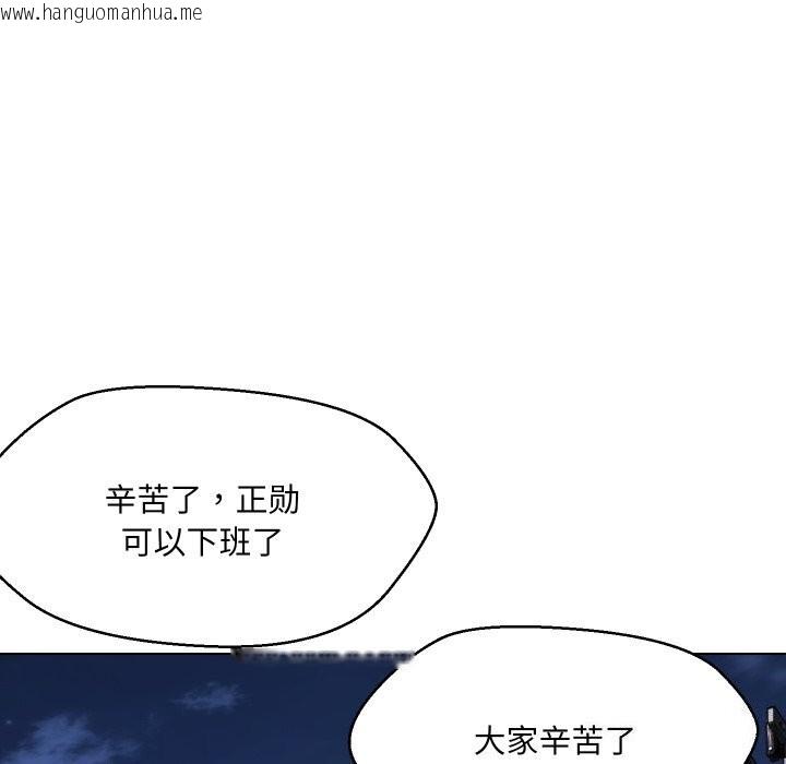 韩国漫画嫁入豪门的老师韩漫_嫁入豪门的老师-第37话在线免费阅读-韩国漫画-第8张图片