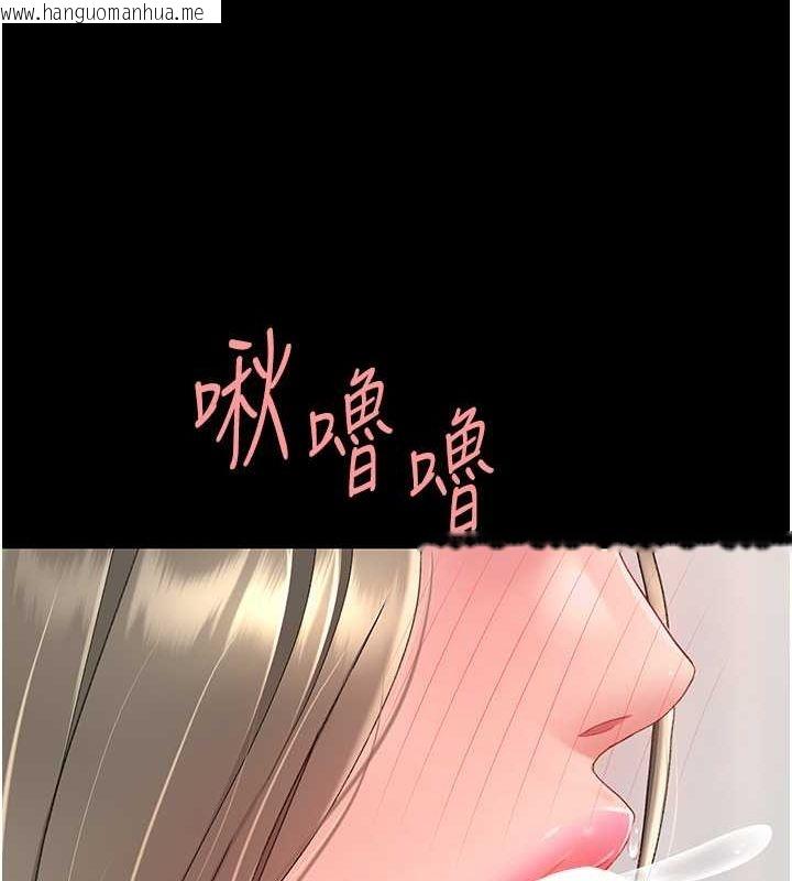 韩国漫画复仇母女丼韩漫_复仇母女丼-第83话-你老婆的呻吟声真悦耳在线免费阅读-韩国漫画-第172张图片