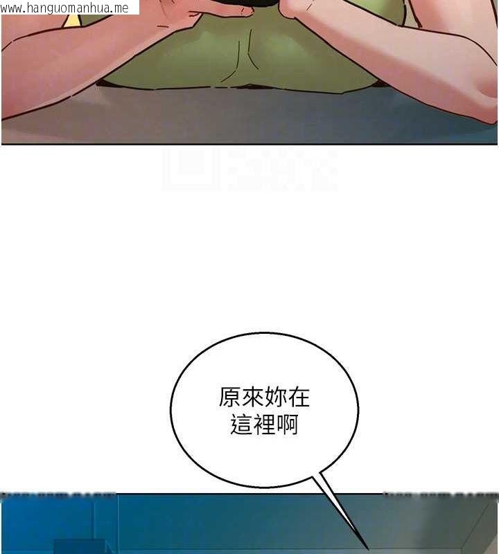 韩国漫画友情万睡韩漫_友情万睡-第106话-不要忍，通通宣泄给我在线免费阅读-韩国漫画-第103张图片