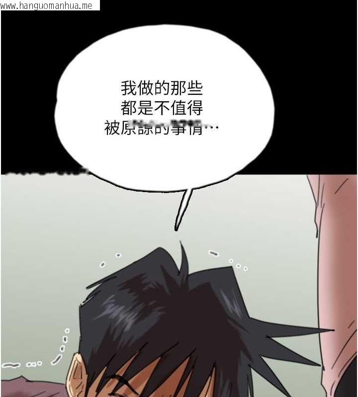 韩国漫画养父的女儿们韩漫_养父的女儿们-第62话-我没资格被原谅在线免费阅读-韩国漫画-第50张图片