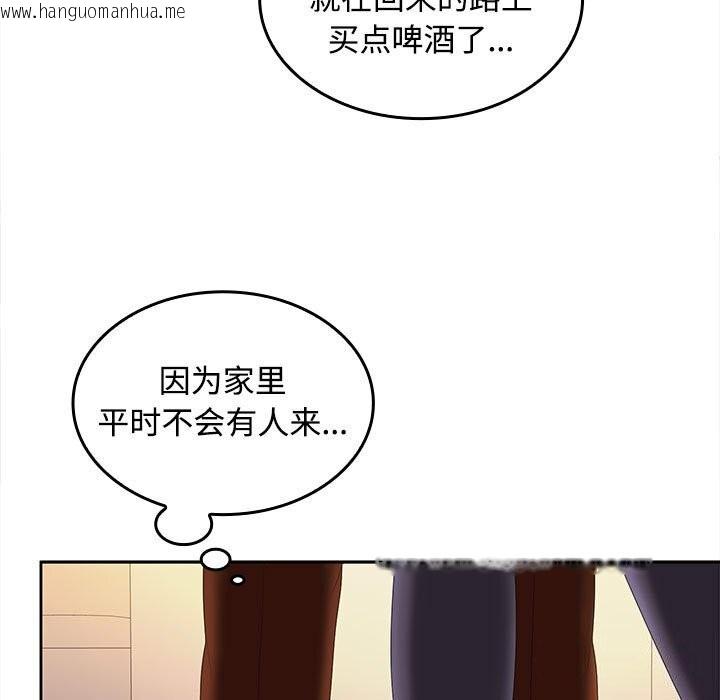 韩国漫画在公司偷偷爱韩漫_在公司偷偷爱-第31话在线免费阅读-韩国漫画-第21张图片