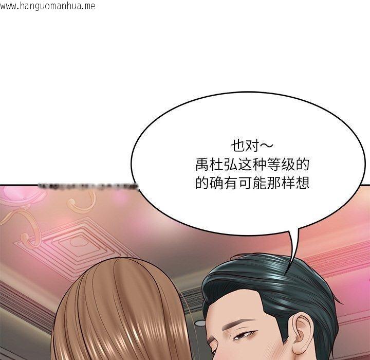 韩国漫画财阀家的女婿韩漫_财阀家的女婿-第8话在线免费阅读-韩国漫画-第64张图片