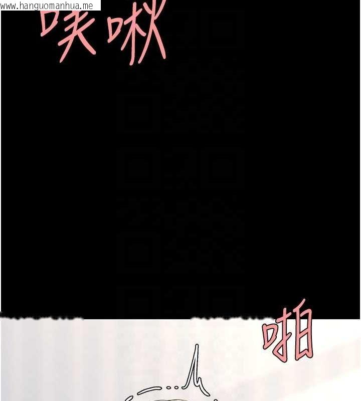 韩国漫画复仇母女丼韩漫_复仇母女丼-第83话-你老婆的呻吟声真悦耳在线免费阅读-韩国漫画-第83张图片