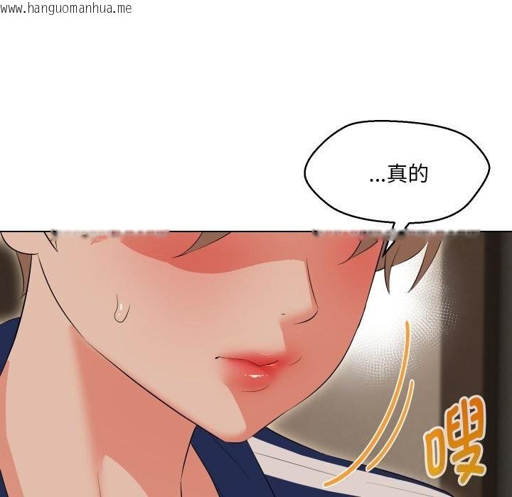 韩国漫画嫁入豪门的老师韩漫_嫁入豪门的老师-第37话在线免费阅读-韩国漫画-第85张图片