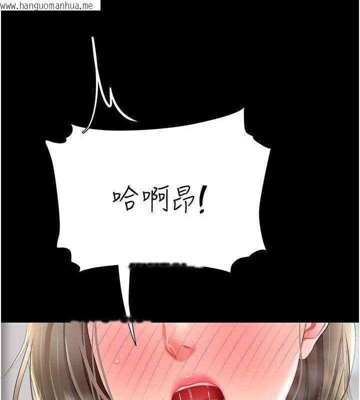 韩国漫画复仇母女丼韩漫_复仇母女丼-第83话-你老婆的呻吟声真悦耳在线免费阅读-韩国漫画-第78张图片