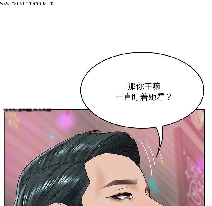 韩国漫画财阀家的女婿韩漫_财阀家的女婿-第8话在线免费阅读-韩国漫画-第59张图片