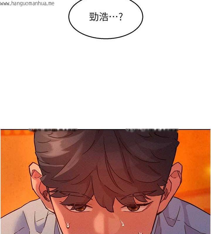 韩国漫画友情万睡韩漫_友情万睡-第106话-不要忍，通通宣泄给我在线免费阅读-韩国漫画-第12张图片