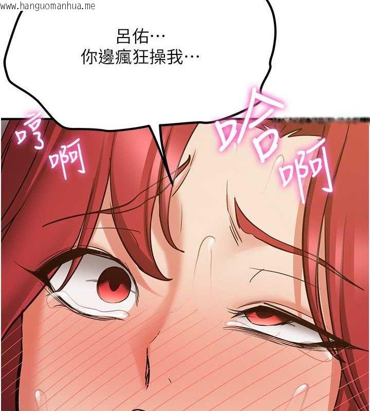 韩国漫画抢女友速成班韩漫_抢女友速成班-第72话-欲仙欲死的深喉咙在线免费阅读-韩国漫画-第42张图片