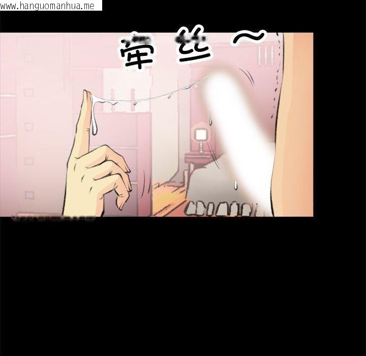 韩国漫画撩妹笔记本韩漫_撩妹笔记本-第16话在线免费阅读-韩国漫画-第39张图片