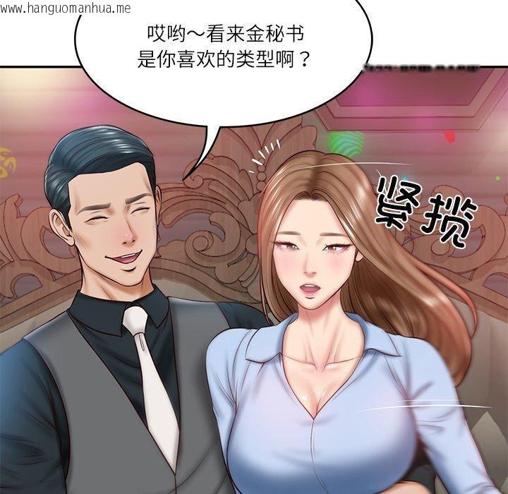 韩国漫画财阀家的女婿韩漫_财阀家的女婿-第8话在线免费阅读-韩国漫画-第54张图片