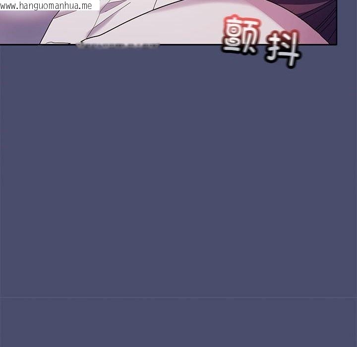 韩国漫画在公司偷偷爱韩漫_在公司偷偷爱-第31话在线免费阅读-韩国漫画-第124张图片