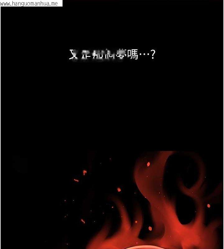 韩国漫画炸裂吧!巨棒韩漫_炸裂吧!巨棒-第58话-人家是第一次…在线免费阅读-韩国漫画-第3张图片