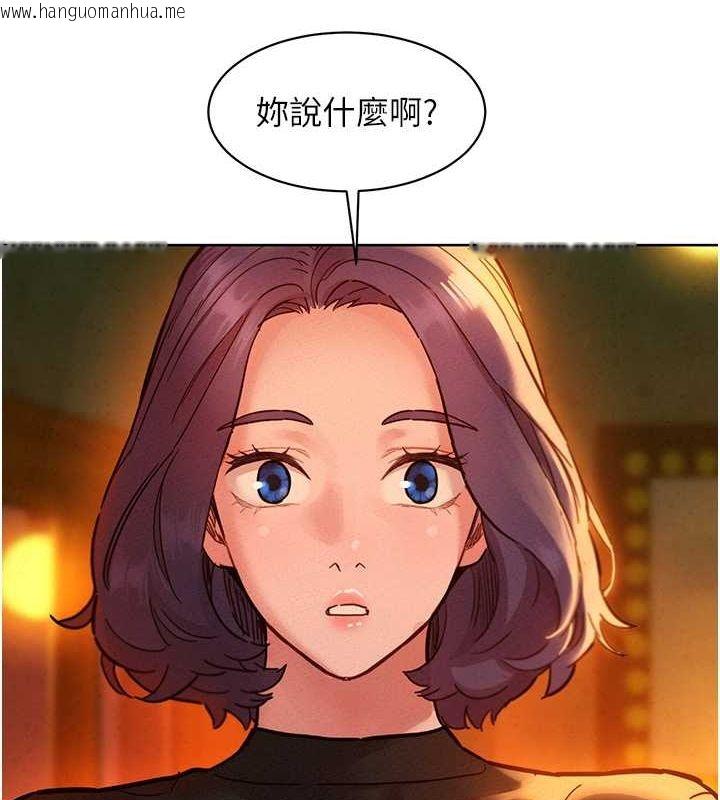 韩国漫画友情万睡韩漫_友情万睡-第106话-不要忍，通通宣泄给我在线免费阅读-韩国漫画-第8张图片