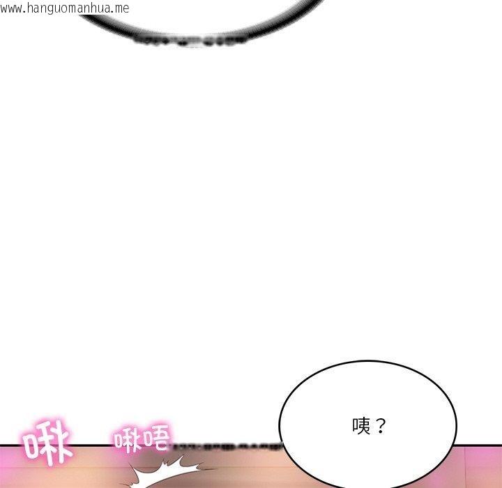 韩国漫画财阀家的女婿韩漫_财阀家的女婿-第8话在线免费阅读-韩国漫画-第99张图片