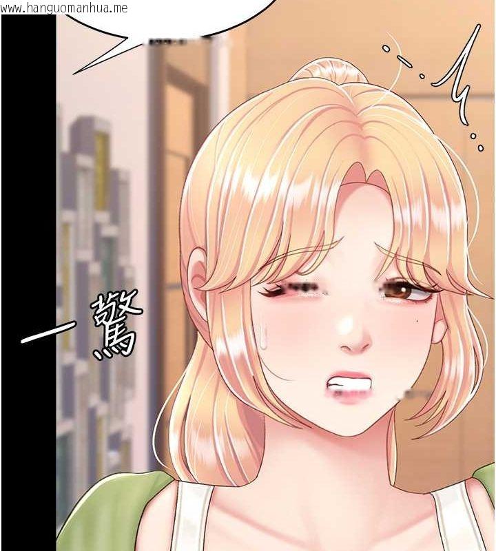 韩国漫画复仇母女丼韩漫_复仇母女丼-第83话-你老婆的呻吟声真悦耳在线免费阅读-韩国漫画-第41张图片