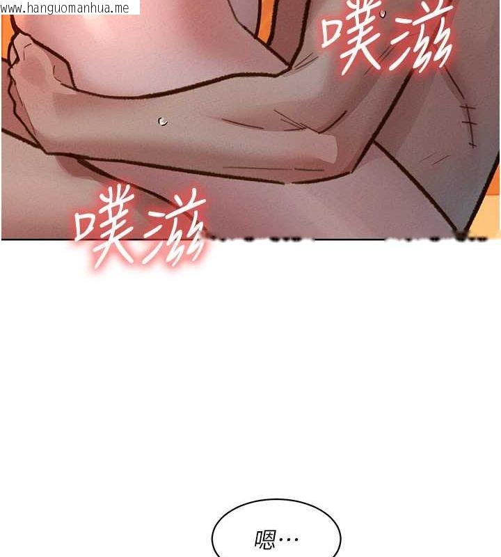 韩国漫画友情万睡韩漫_友情万睡-第106话-不要忍，通通宣泄给我在线免费阅读-韩国漫画-第68张图片