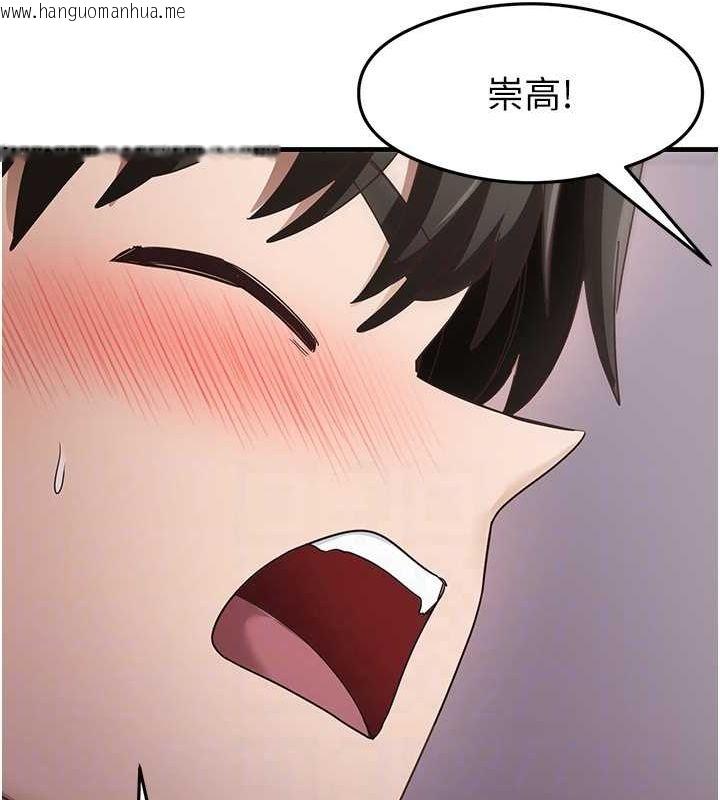 韩国漫画尻试之神学习法韩漫_尻试之神学习法-第40话-被顶到无法思考了在线免费阅读-韩国漫画-第71张图片