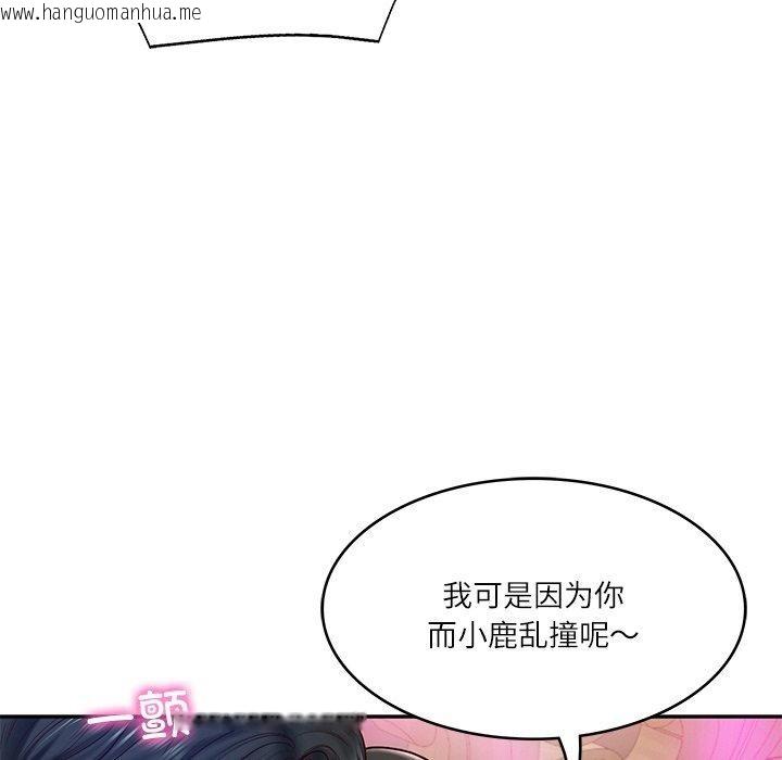 韩国漫画财阀家的女婿韩漫_财阀家的女婿-第8话在线免费阅读-韩国漫画-第87张图片