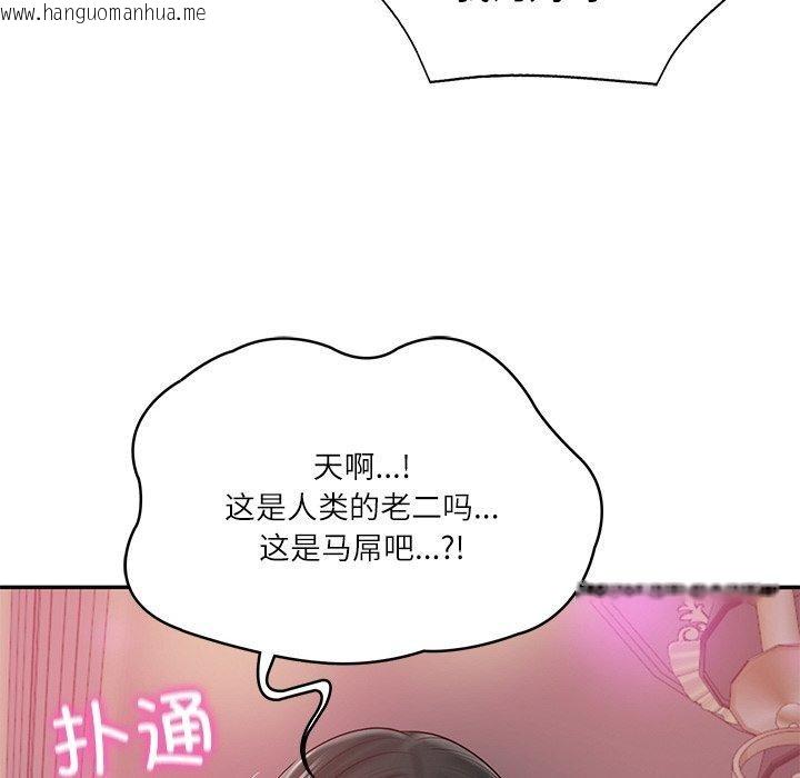 韩国漫画财阀家的女婿韩漫_财阀家的女婿-第8话在线免费阅读-韩国漫画-第159张图片