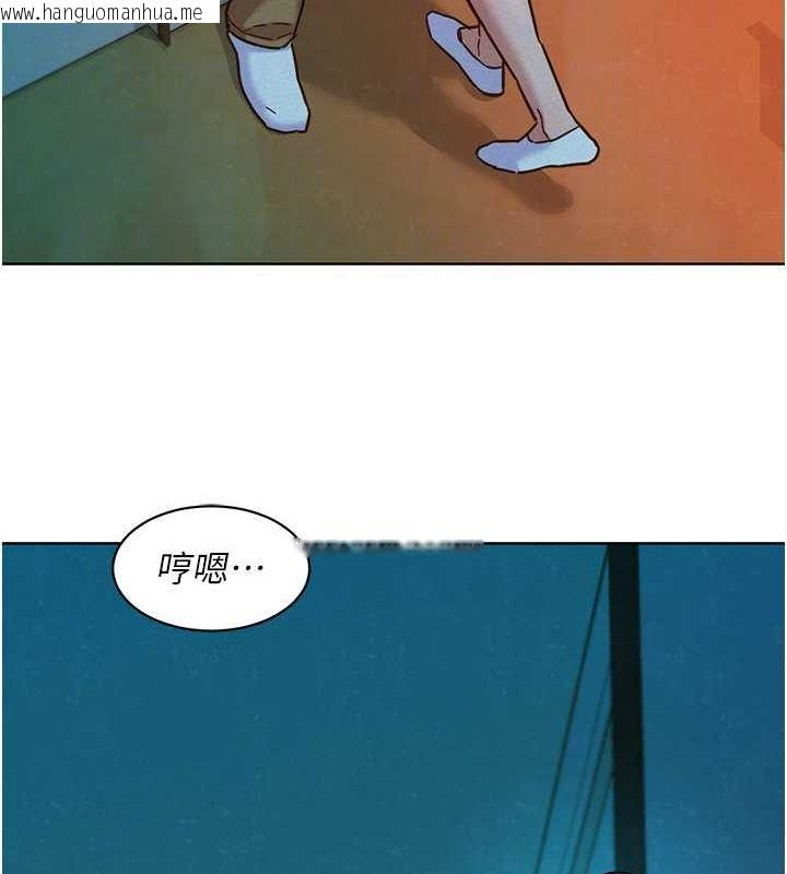 韩国漫画友情万睡韩漫_友情万睡-第106话-不要忍，通通宣泄给我在线免费阅读-韩国漫画-第41张图片