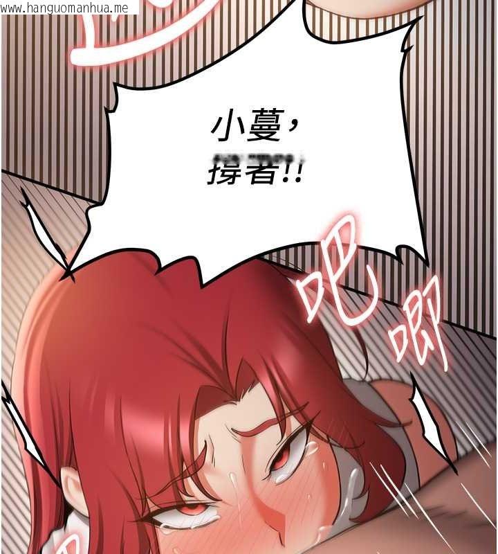 韩国漫画抢女友速成班韩漫_抢女友速成班-第72话-欲仙欲死的深喉咙在线免费阅读-韩国漫画-第167张图片