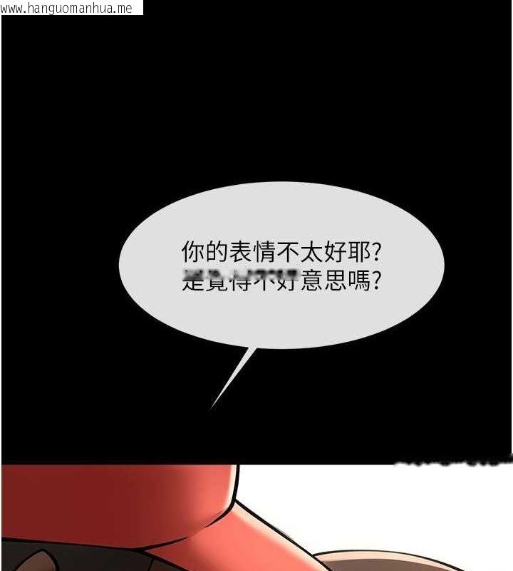 韩国漫画炸裂吧!巨棒韩漫_炸裂吧!巨棒-第58话-人家是第一次…在线免费阅读-韩国漫画-第125张图片