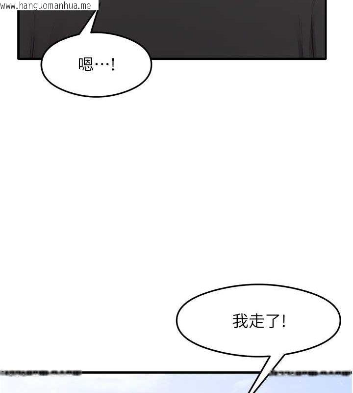 韩国漫画尻试之神学习法韩漫_尻试之神学习法-第40话-被顶到无法思考了在线免费阅读-韩国漫画-第128张图片