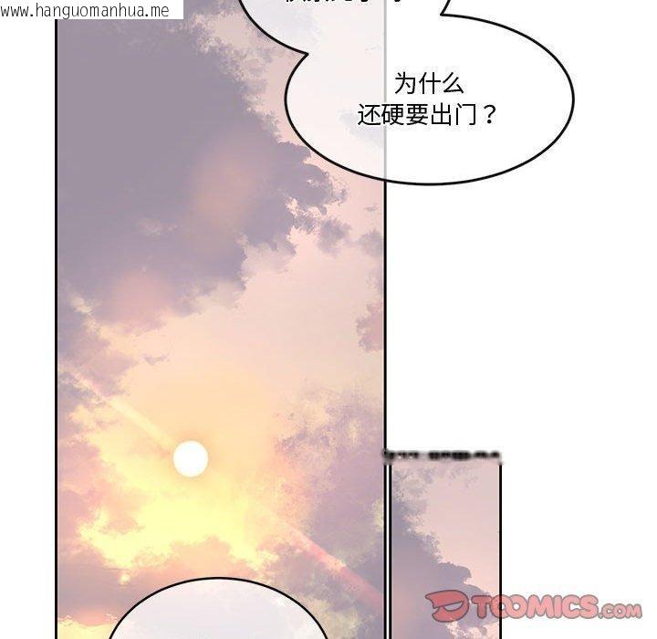 韩国漫画怀孕契约韩漫_怀孕契约-第13话在线免费阅读-韩国漫画-第100张图片