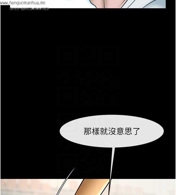 韩国漫画炸裂吧!巨棒韩漫_炸裂吧!巨棒-第58话-人家是第一次…在线免费阅读-韩国漫画-第81张图片