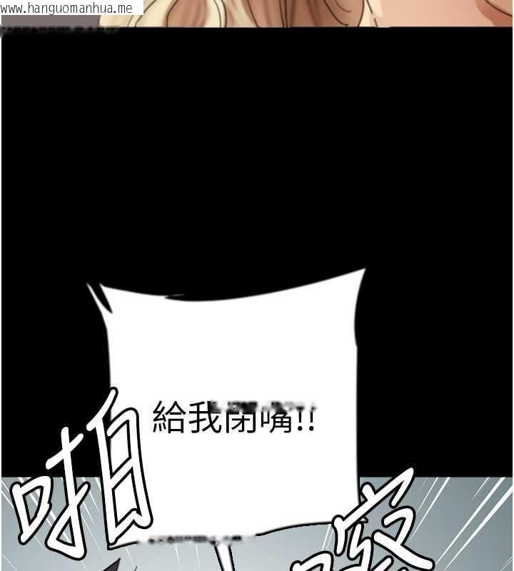 韩国漫画养父的女儿们韩漫_养父的女儿们-第62话-我没资格被原谅在线免费阅读-韩国漫画-第35张图片