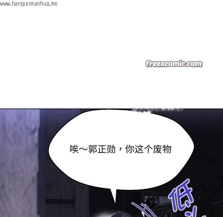 韩国漫画嫁入豪门的老师韩漫_嫁入豪门的老师-第37话在线免费阅读-韩国漫画-第16张图片