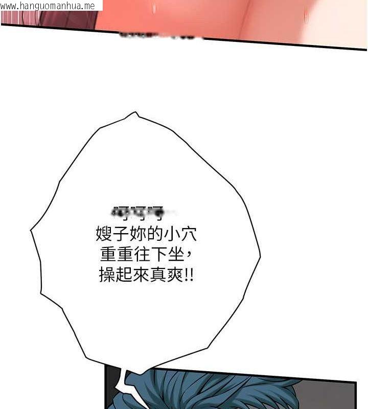 韩国漫画街头干架王韩漫_街头干架王-第69话-说出你的来头在线免费阅读-韩国漫画-第20张图片