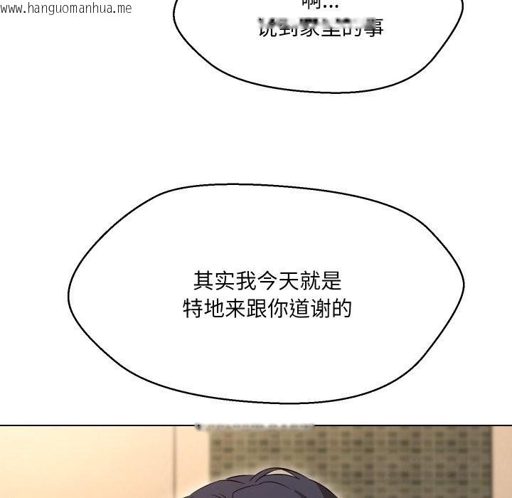 韩国漫画嫁入豪门的老师韩漫_嫁入豪门的老师-第37话在线免费阅读-韩国漫画-第61张图片