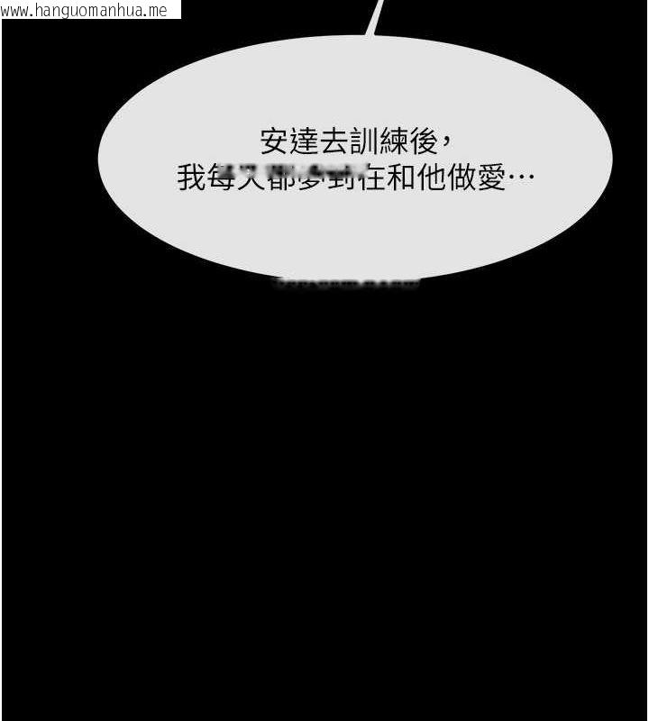 韩国漫画炸裂吧!巨棒韩漫_炸裂吧!巨棒-第58话-人家是第一次…在线免费阅读-韩国漫画-第44张图片