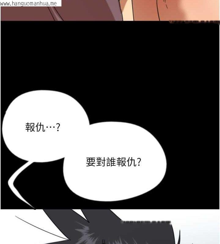 韩国漫画养父的女儿们韩漫_养父的女儿们-第62话-我没资格被原谅在线免费阅读-韩国漫画-第58张图片