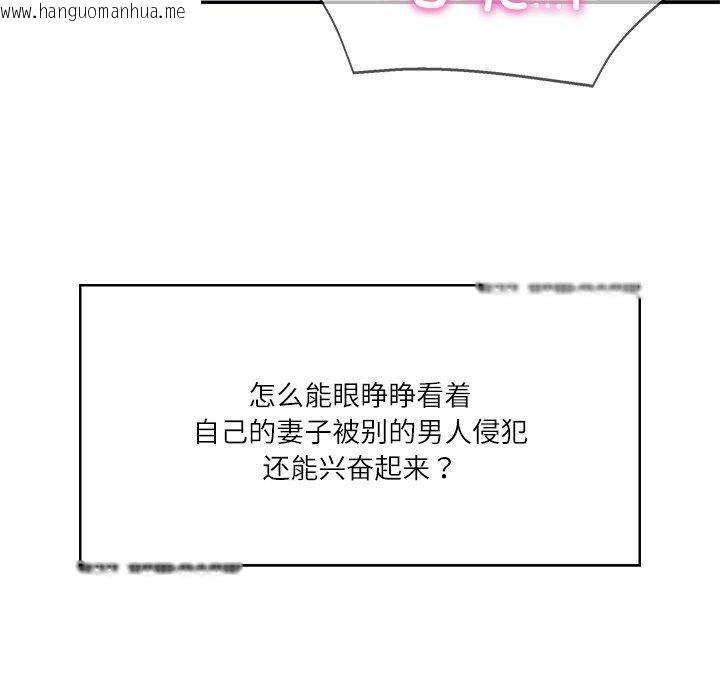 韩国漫画财阀家的女婿韩漫_财阀家的女婿-第8话在线免费阅读-韩国漫画-第129张图片