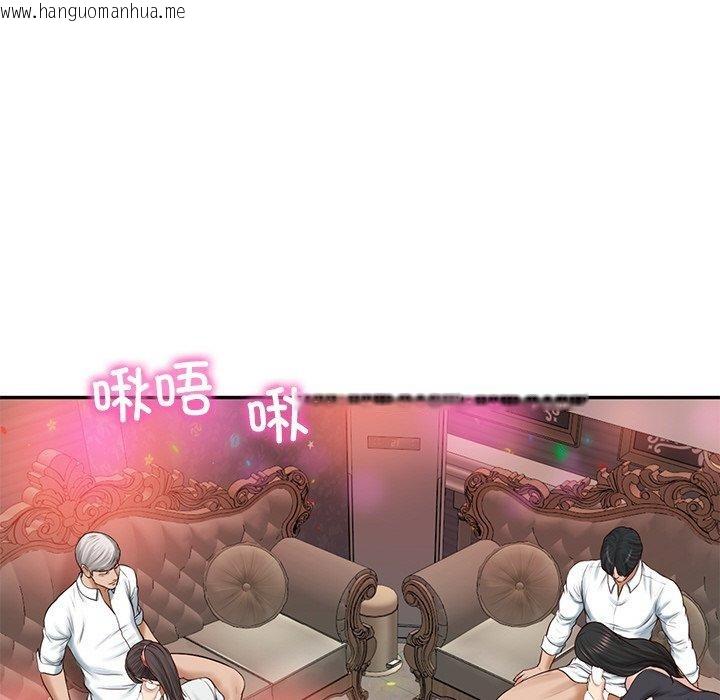 韩国漫画财阀家的女婿韩漫_财阀家的女婿-第8话在线免费阅读-韩国漫画-第178张图片