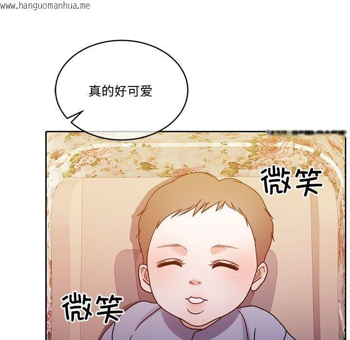 韩国漫画怀孕契约韩漫_怀孕契约-第13话在线免费阅读-韩国漫画-第123张图片