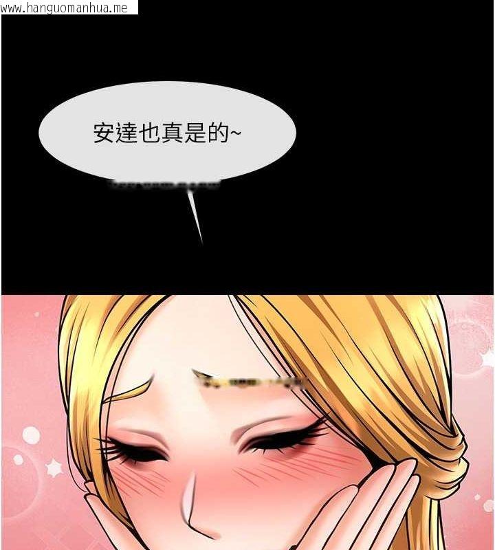 韩国漫画炸裂吧!巨棒韩漫_炸裂吧!巨棒-第58话-人家是第一次…在线免费阅读-韩国漫画-第22张图片