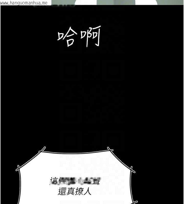 韩国漫画复仇母女丼韩漫_复仇母女丼-第83话-你老婆的呻吟声真悦耳在线免费阅读-韩国漫画-第91张图片